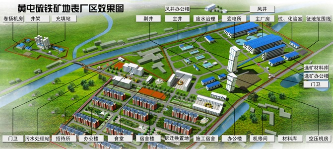 安徽省赏金船长官网矿业股份有限公司